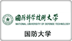 國(guó)防大學(xué)