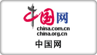 中國(guó)網(wǎng)