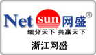 浙江網(wǎng)盛